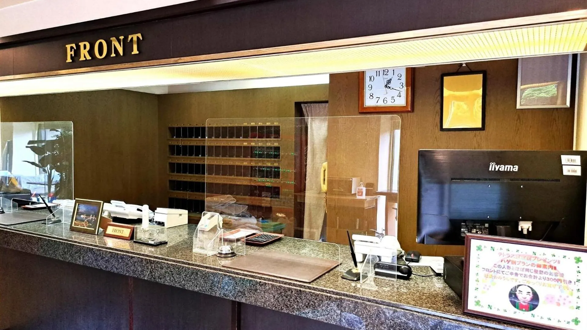 Hotel Tetora Higashimuroran - Vacation Stay 86715V