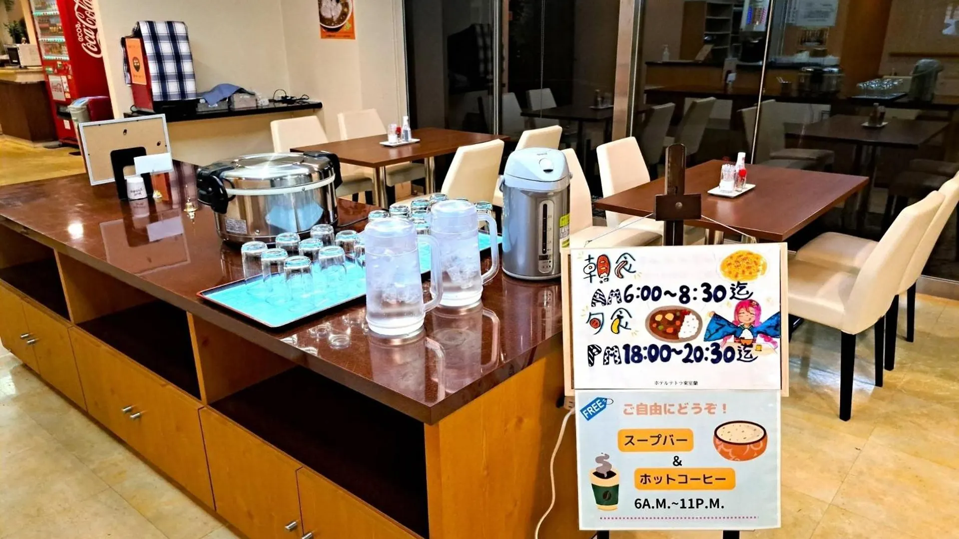 Hotel Tetora Higashimuroran - Vacation Stay 86715V 0*, 室兰 日本