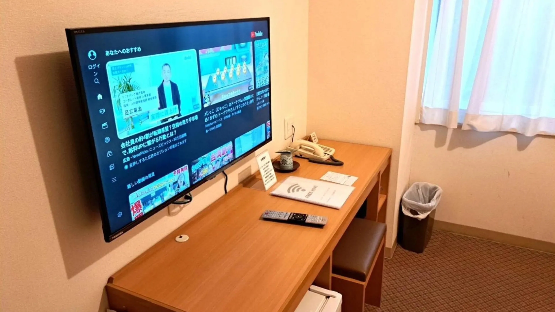 Hotel Tetora Higashimuroran - Vacation Stay 86715V 0*, 室兰